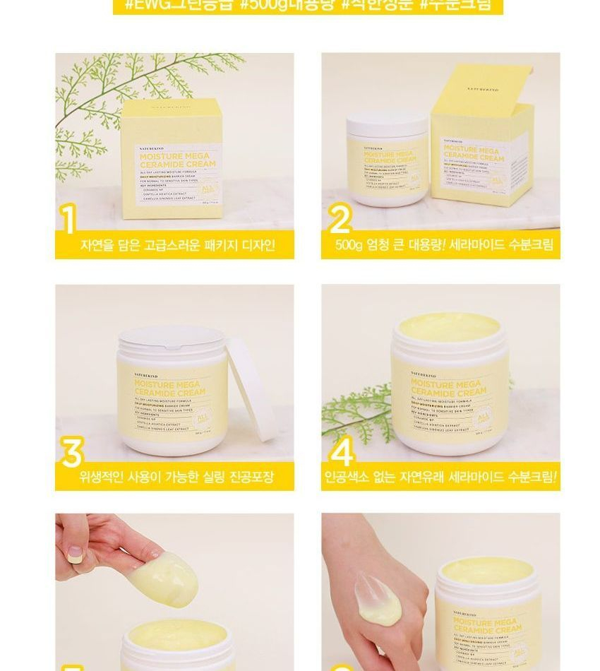 naturekind ceramide cream