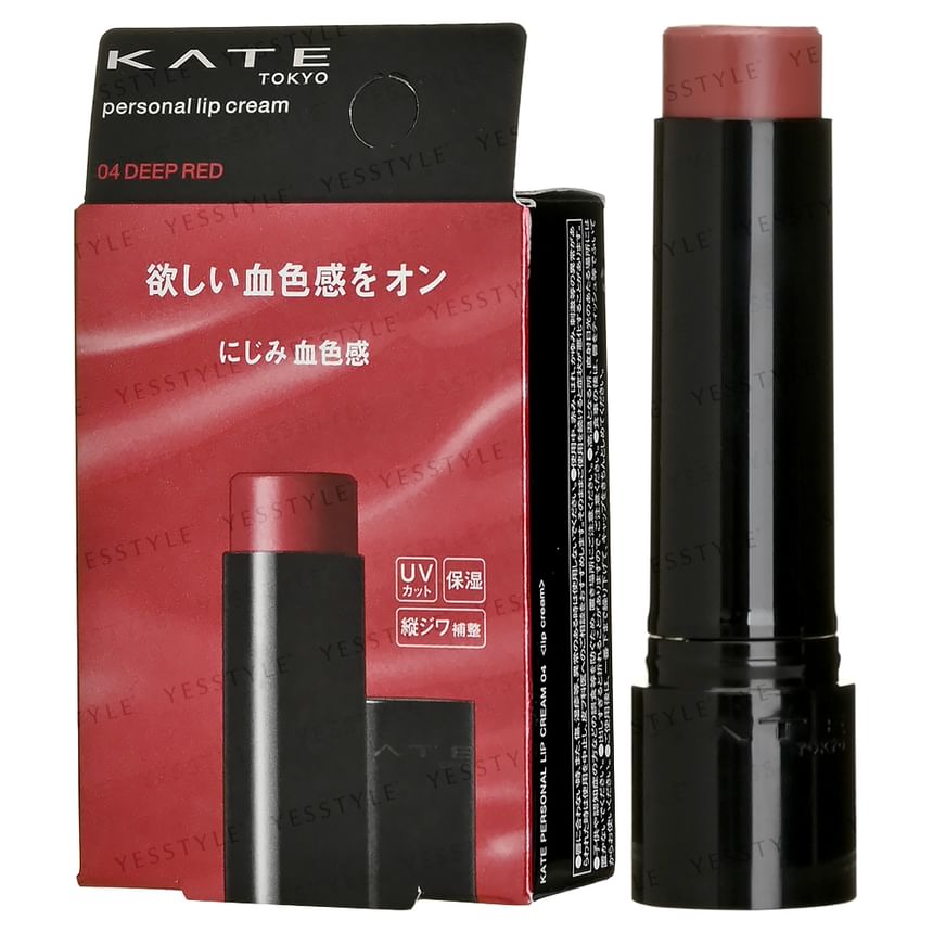 Kate Personal Lip Cream