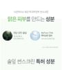 Routine Complète Skincare 9wishes Pine Treatment - Toner + Sérum + Crème - K-Beauty