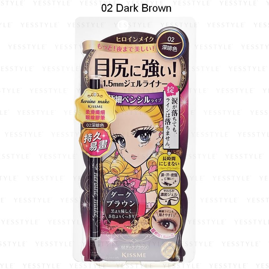 Kiss Me Heroine Make Long Stay Sharp Gel Liner