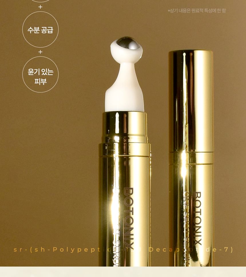 ブースター・導入液 PRETTYSKIN BOTONIX ONE SHOT SERUM Botonix One Shot Serum - Prettyskin