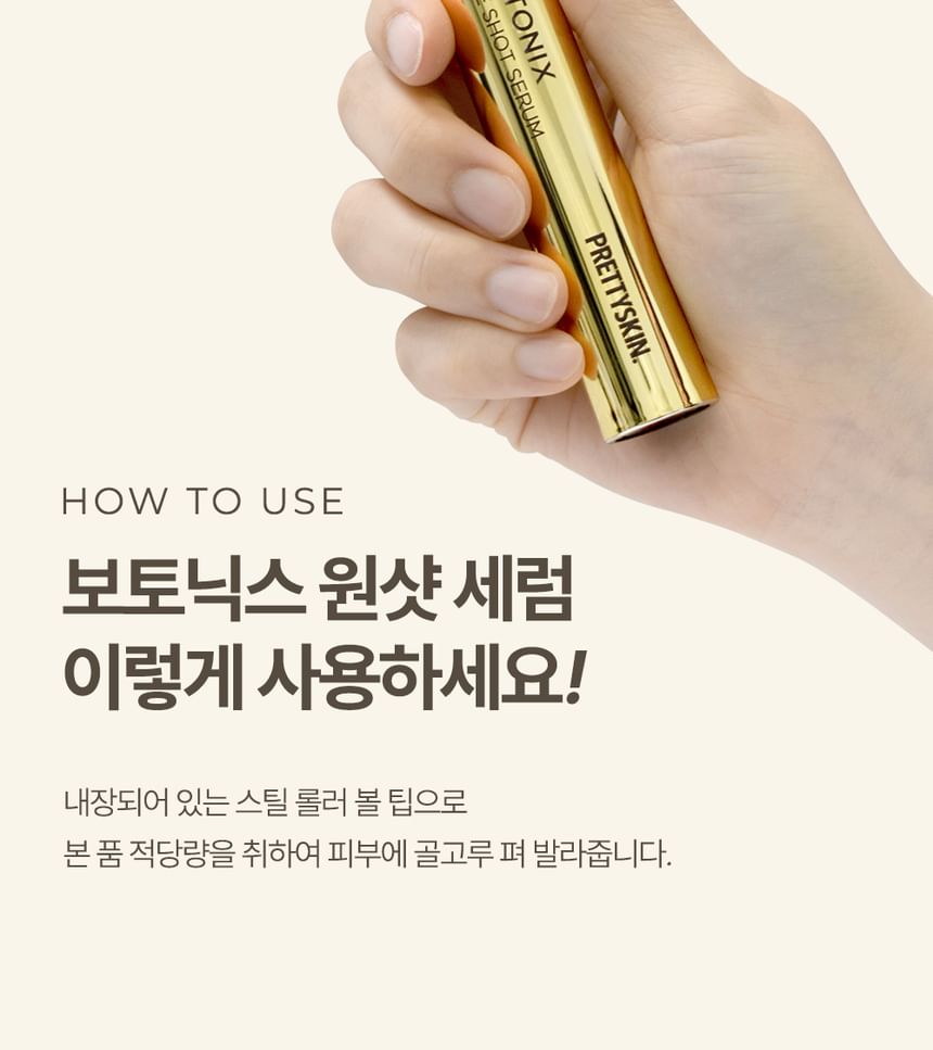 Buy Pretty skin - Botonix One Shot Serum in Bulk