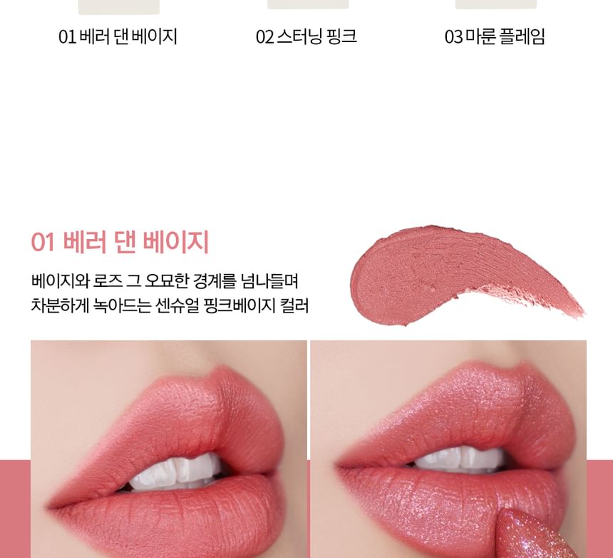 holika holika crystal crush lipstick