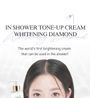 In-Shower Tone Up Cream