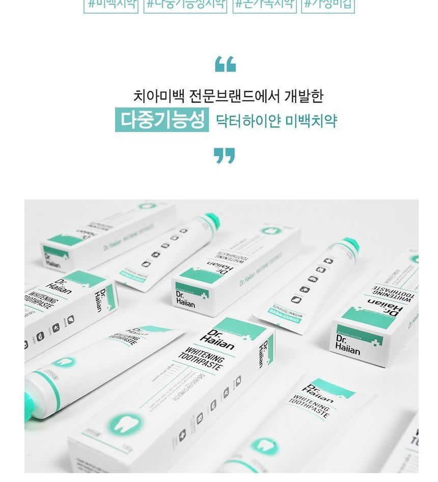 dr haiian whitening toothpaste