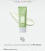 Cactus Sunscreen
