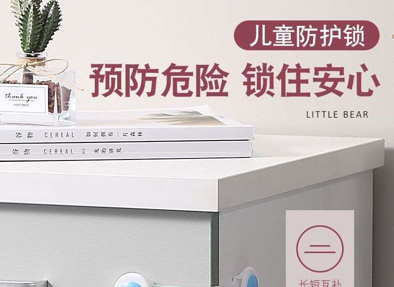 Mikamae Furniture Safety Lock YesStyle