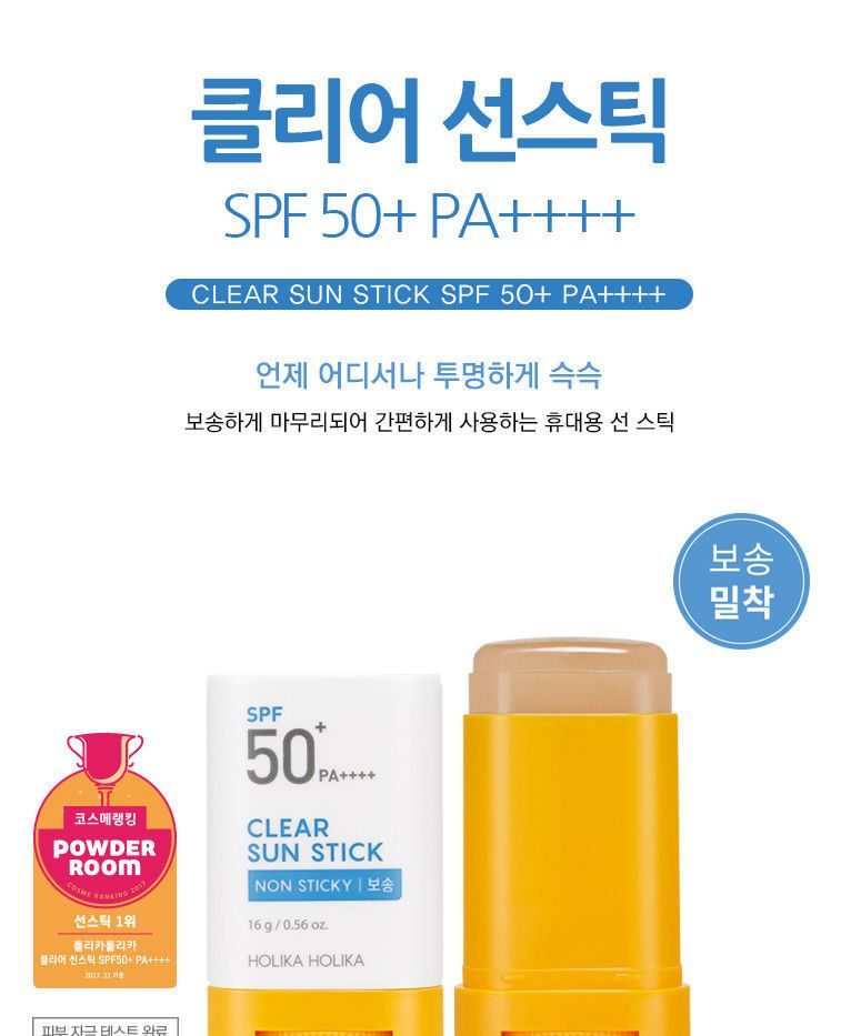 holika holika spf 50 stick