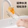 Monster Silicone Plastic Faucet Extension