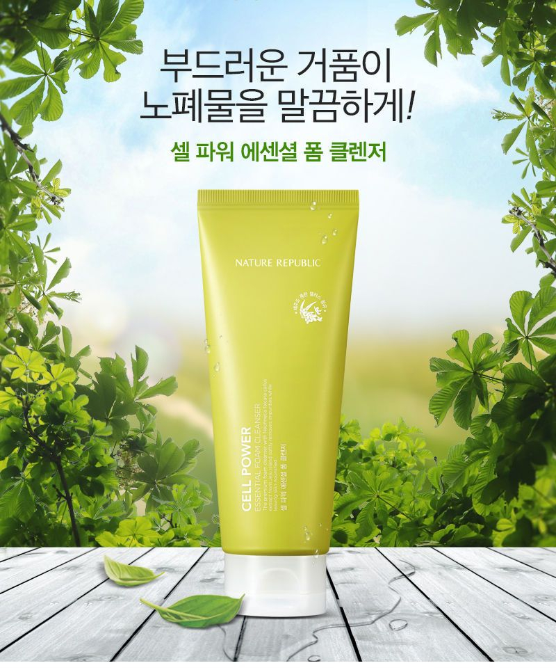 cell power essential foam cleanser