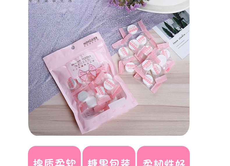 AFAL Set of 30 Compressed Face Mask Tablets YesStyle