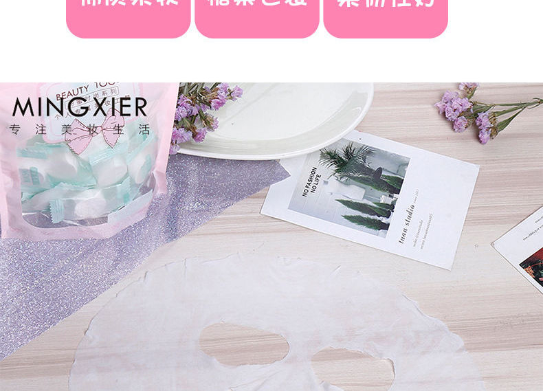 AFAL Set of 30 Compressed Face Mask Tablets YesStyle