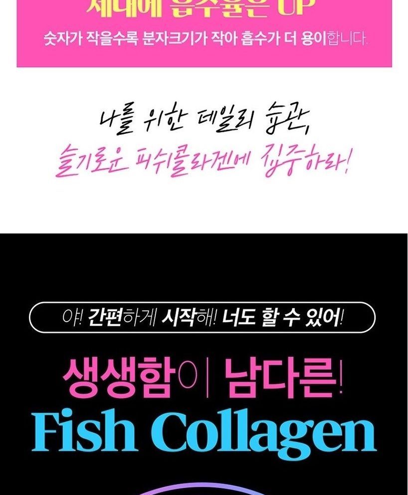 Nutri D-DAY Premium Fish Collagen 3-Month Set | YesStyle