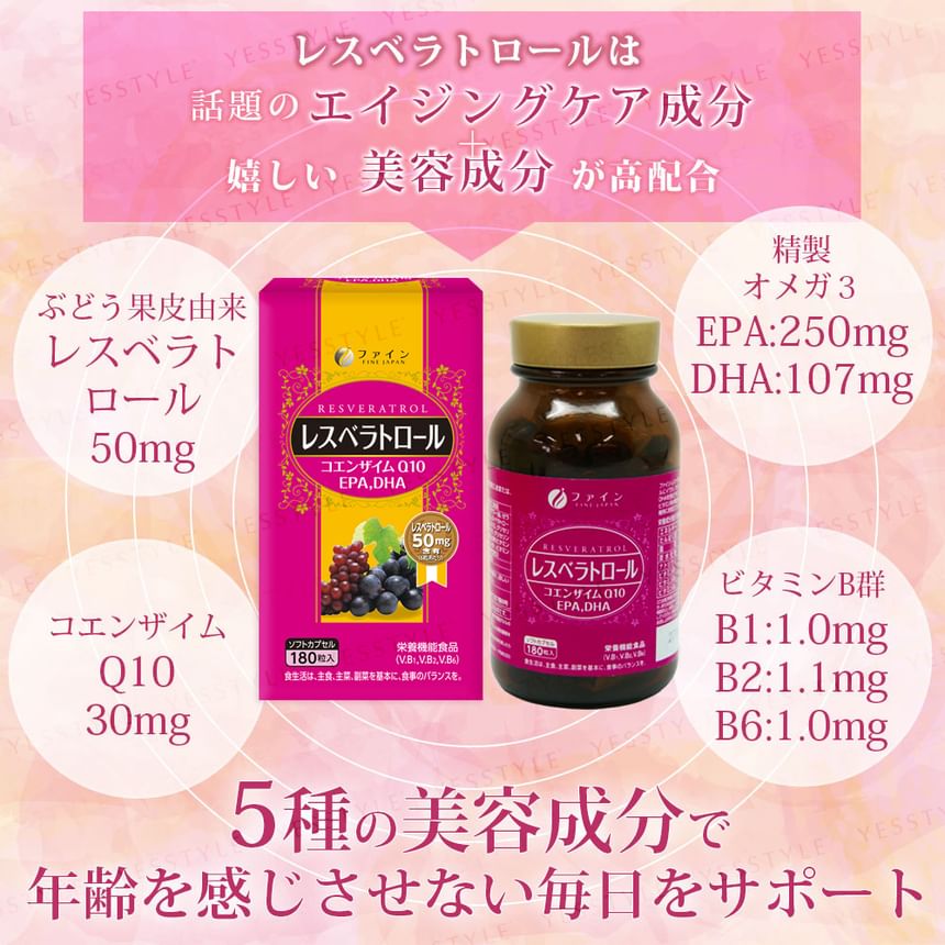 Buy FINE JAPAN - Resveratrol + Coenzyme Q10 + EPA & DHA Capsules In ...