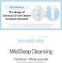 Soon Jung 5.5 Foam Cleanser