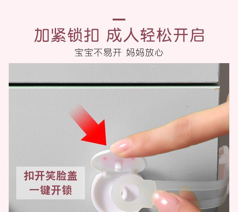 Mikamae Furniture Safety Lock YesStyle