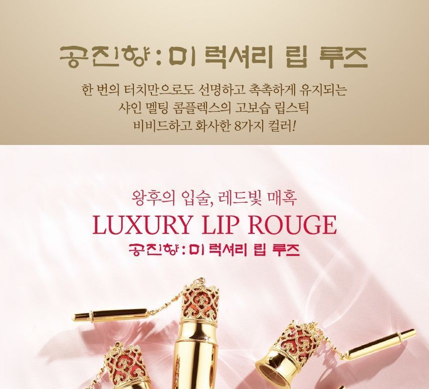 Son Môi Hoàng Cung Whoo Gongjinhyang Mi Luxury Lip Rouge - Foto 7