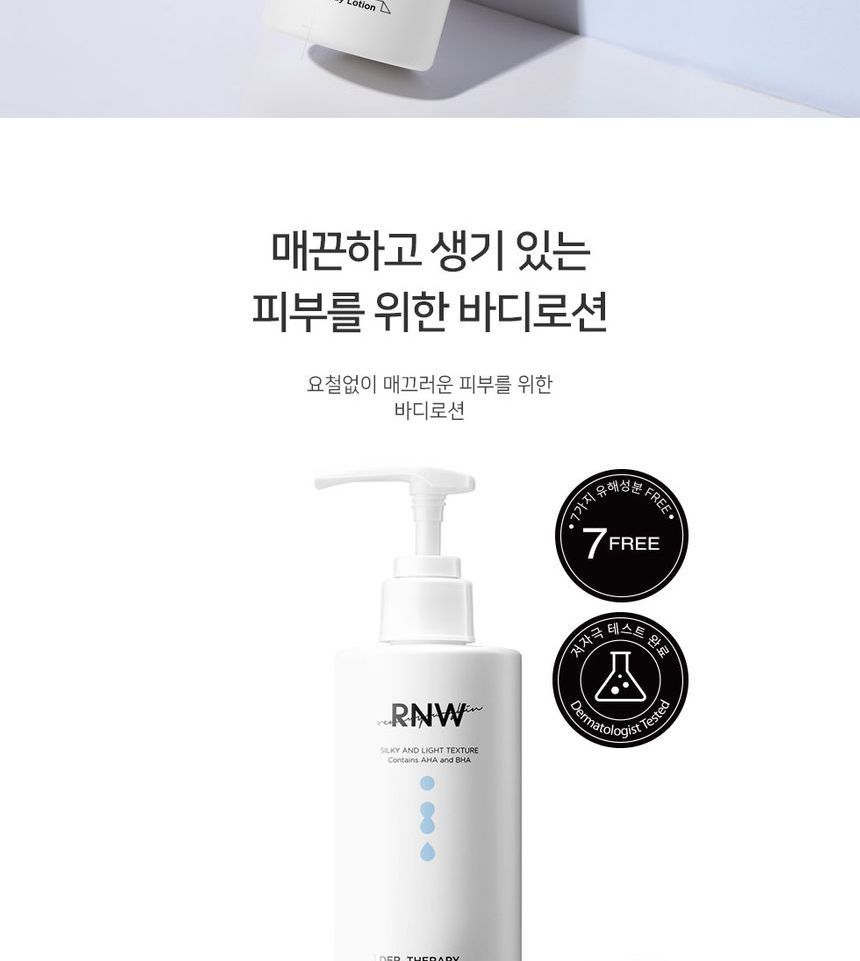 Buy RNW DER. THERAPY AHA In Body Lotion (x24) (Bulk Box) in Bulk