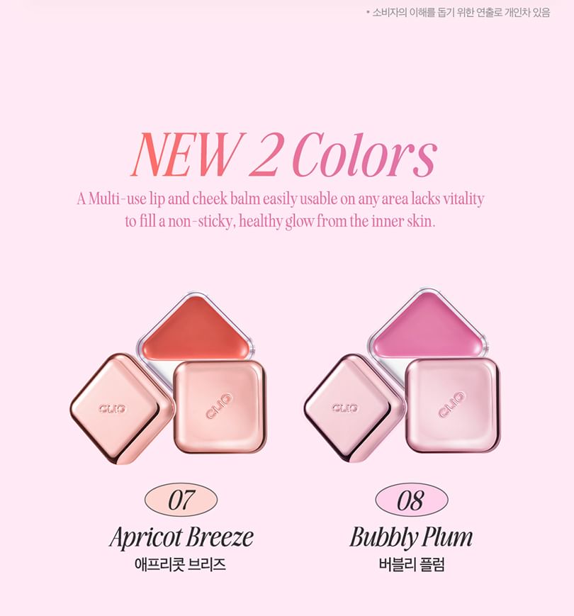 Essential Lipcheek Tap - 6 Colors