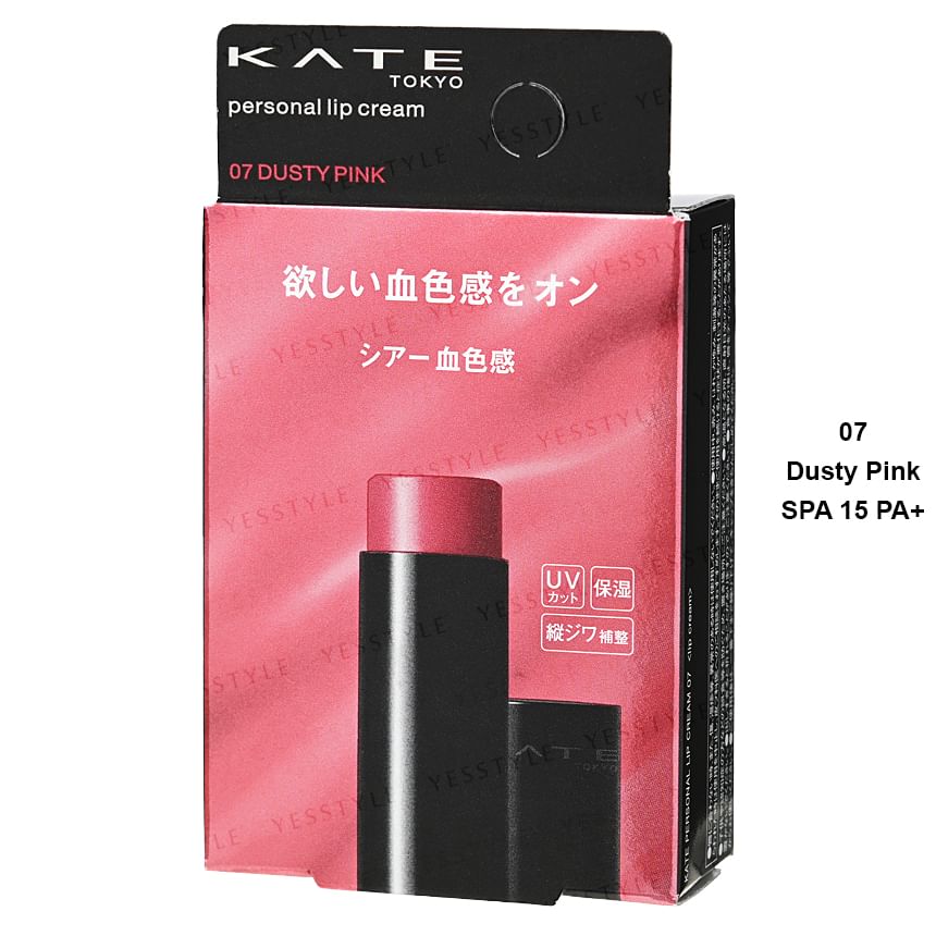 Buy Kanebo - Kate Personal Lip Cream in Bulk