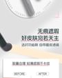 Invisible Concealer Brush