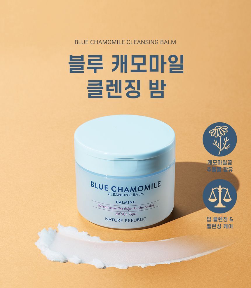 Buy NATURE REPUBLIC Natural Made Cleansing Balm 4 Types in Bulk