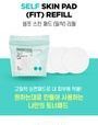 Self Skin Pad Fit Refill Only