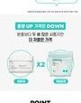 Self Skin Pad Fit Refill Only