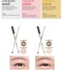 Saemmul Under Eye Maker - 5 Colors