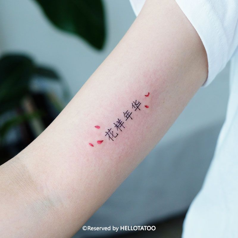 Tattoofield Lettering Waterproof Temporary Tattoo Yesstyle