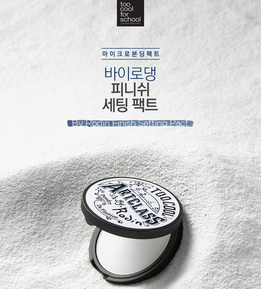 too cool for school Art Class By Rodin Finish Setting Pact YesStyle