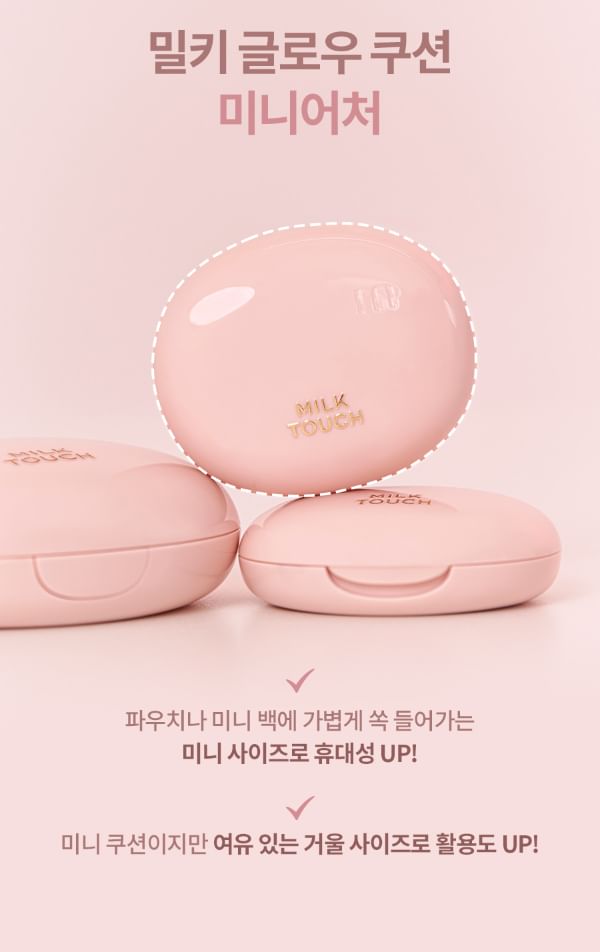Buy Milk Touch - All-day Skin Fit Milky Glow Cushion Set - 3
