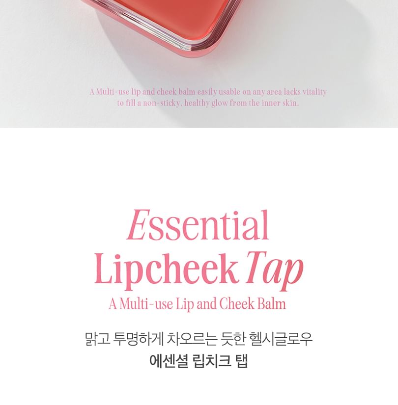 Essential Lipcheek Tap - 6 Colors