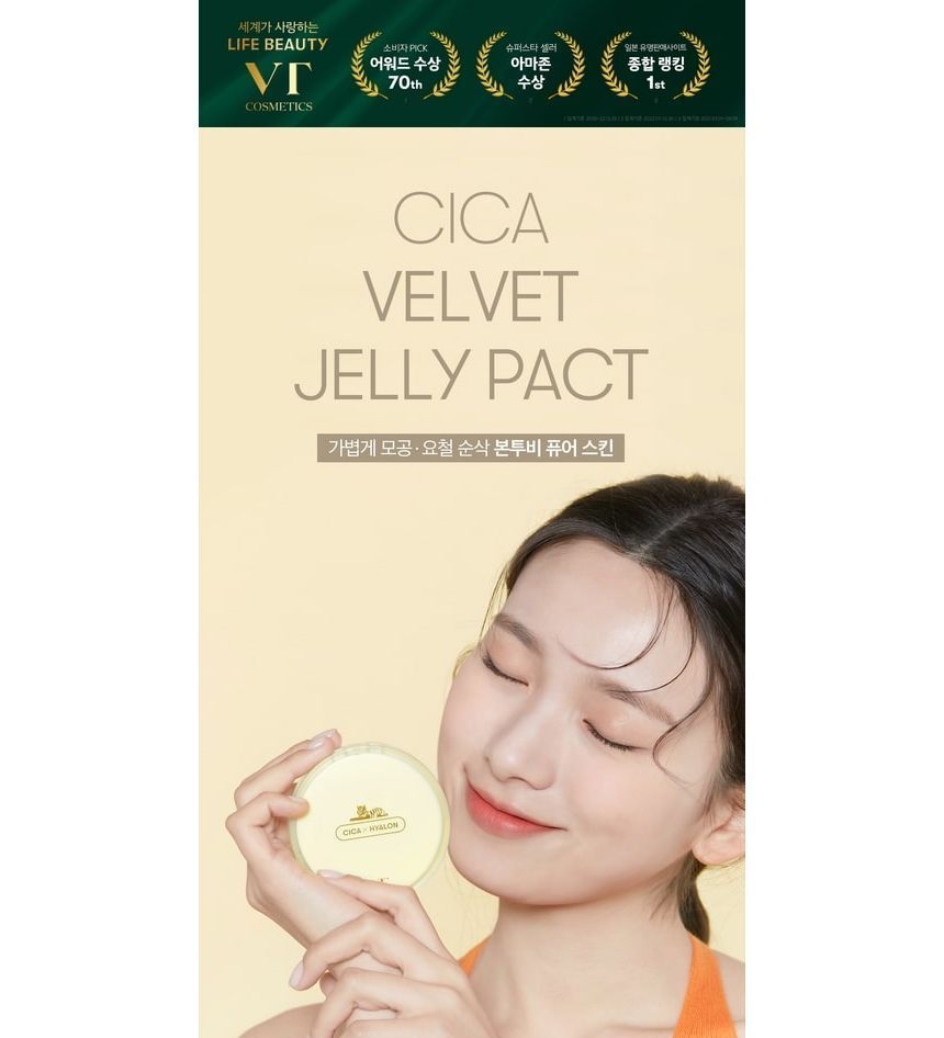 Buy VT - Cica Velvet Jelly Pact - 2 Colors (x80) (Bulk Box