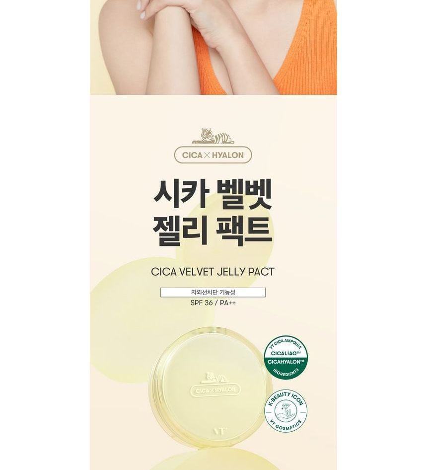 VTCOSMETICS まとめ買い　2種 Amazon.co.jp: VTCOSMETICS CICA Lead Shot 100 Xialeti A