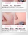 Invisible Concealer Brush