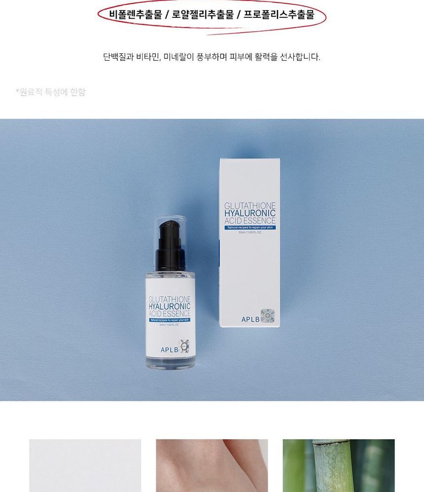 milk white glutathione GLUTATHIONE LOTION Dr. MEINAIER 500 ML ( BLACK BOTTLE)
