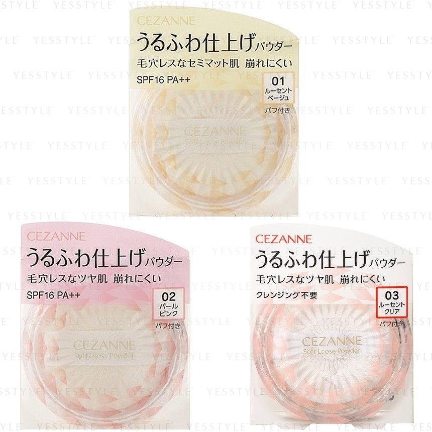 Cezanne Soft Loose Powder