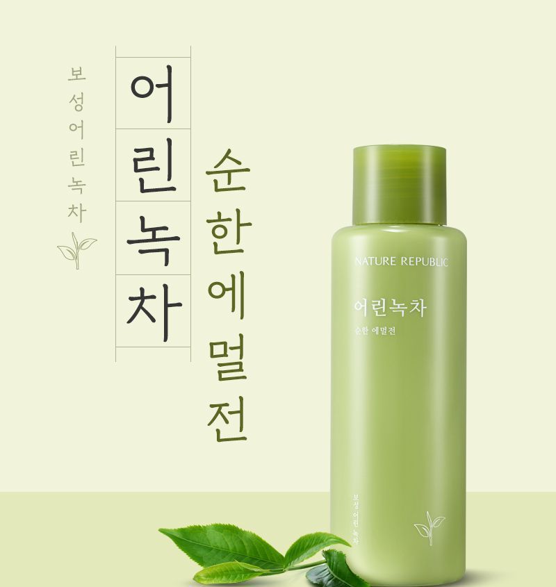 nature republic - young green tea mild emulsion