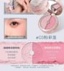 Butterfly Cloud Collar Highlighting & Blush Duo Powder - 03