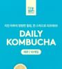 Daily Kombucha - 8 Types