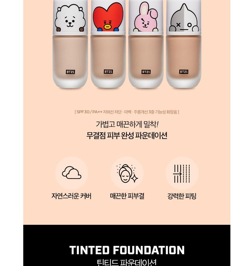 Burro Anoi brillo VT - Base BT21 Tinted Foundation (4 colores) | YesStyle