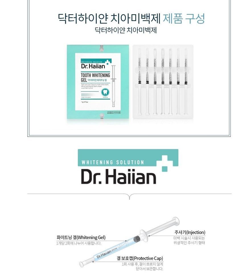 dr haiian whitening gel