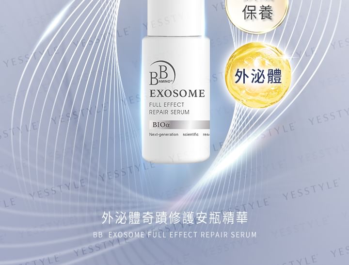 新品!APPROACH XのBM Serumおまけ付き 新品!APPROACH XのBM Serumおまけ付き 新品!APPROACH XのBM