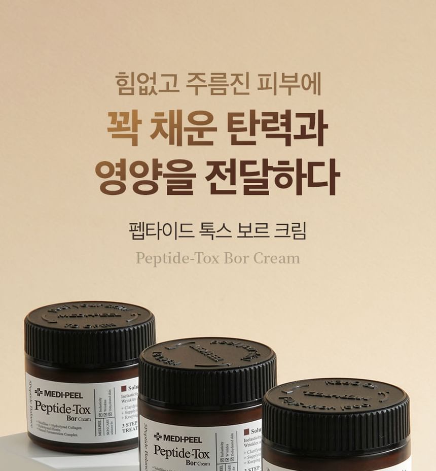 MEDI-PEEL Bor-Tox Peptide Cream | YesStyle