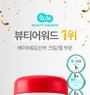 MLE Cream Tube Type