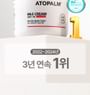 MLE Cream Tube Type
