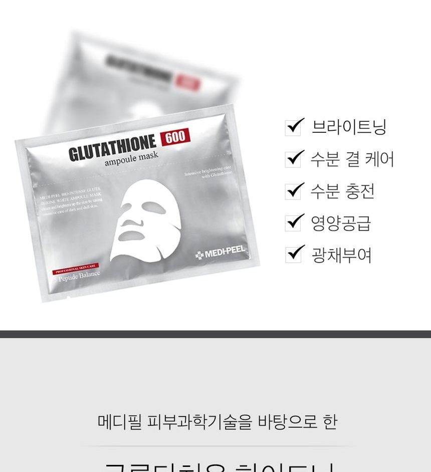 Buy MEDIPEEL - Bio-Intense Glutathione White Ampoule Mask Set (x36) (Bulk  Box) in Bulk