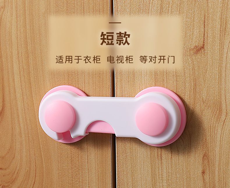 Mikamae Furniture Safety Lock YesStyle