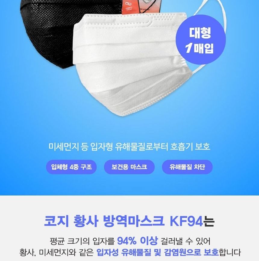 kf94 surgical mask kf94 surgical mask